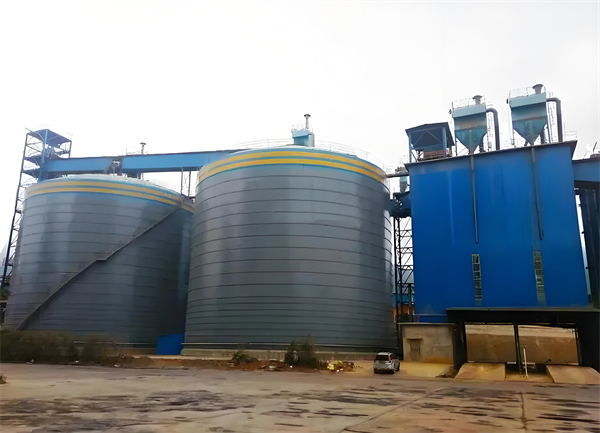 卫滨球团钢板仓